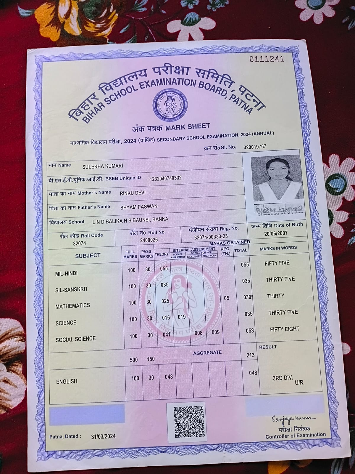 SANJANA KUMARI 